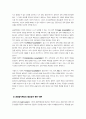 [공공재정과감사] 방송통신대) (1) 정부의 시장개입 근거를 시장실패와 불공평한 분배 측면에서 설명하고, 정부의 시장개입 한계점을 논하시오 6페이지