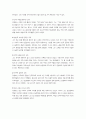 [교육사] 방통대) 교재에 소개된 우리나라 고대에서 근대에 이르기까지의 교육사상가 및 실천가 중 1명을 선정하여 생애와 교육사상의 특징을 설명하시오 4페이지