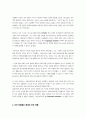[국제경영의이해] 방송통신대) 국제경영의 이해 강의 4강 및 교재 4장 내용을 참고하여, 미국 대공황의 특징과 케인스가 제시한 해결 방안에 대해 설명하시오 내용에 부합되는 2개 이상의 도표를 포함 합니다 도표의 출처를 명확하게 표기합니다 6페이지