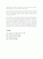 [돌봄과 노동] 방통대) 아동 돌봄, 노인 돌봄, 장애인 돌봄 등 돌봄과 관련된 콘텐츠(영화, 드라마, 책 등)를 자유롭게 선택하 여 감상해 보세요 그리고 그 내용이 무엇인지 상세히 적어봅시다 7페이지