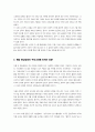 국제정책및통상갈등] 방송통신대) 트럼프 2.0 시대에 미국과 타 국가간 다양한 통상갈등들이 발생하고 있는데, 이 중에서 하나의 사례 5페이지