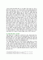 [유아교육기관운영관리 2025년] 1. 유치원과 어린이집의 학급 편성 특성과 고려사항에 대해 비교하여 기술하시오 2 유아교육기관과 가정연계가 필요한 이유에 대해 유아 부모 사회적 측면에서 기술하고, 다양한 부모참여 유형 중 본인이 가장 중요하다고 생각하는 2가지를 선택하고 그 이유를 제시하시오 4페이지