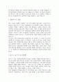 사회복지사 자기소개서 예문12편 31페이지