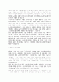 사회복지사 자기소개서 예문12편 35페이지