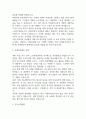 사회복지사 자기소개서 예문12편 40페이지