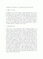 사회복지사 자기소개서 예문12편 43페이지