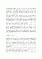 사회복지사 자기소개서 예문12편 45페이지