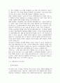 사회복지사 자기소개서 예문12편 48페이지