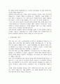 사회복지사 자기소개서 예문12편 50페이지