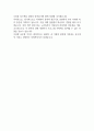 사회복지사 자기소개서 예문12편 52페이지