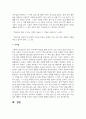 (성사랑사회) 흰머리 휘날리며, 예순 이후 페미니즘, 김영옥, 교양인, 2021. 독후감 8페이지