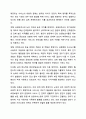 2주차에 학습한 사회복지전달체계의 개념을 토대로 현재 우리사회 복지 문제를 해결하기 위해 적용되고 있는 사회복지 서비스 전달체계를 찾아 어떠한 과정을 통해 사회복지 서비스가 제공되고 있는지를 조사하고, 장단점을 평가하시오. 사회행정복지론 8페이지