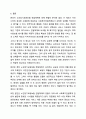 2주차에 학습한 사회복지전달체계의 개념을 토대로 현재 우리사회 복지 문제를 해결하기 위해 적용되고 있는 사회복지 서비스 전달체계를 찾아 어떠한 과정을 통해 사회복지 서비스가 제공되고 있는지를 조사하고, 장단점을 평가하시오. 사회행정복지론 9페이지