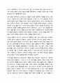 보육교사의 역할과 자질의 중요성에 대해 토론하시오. 보육실습 7페이지