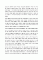 놀이성이 높은 영,유아를 선택하여 그 대상을 관찰한 후 관찰 내용을 놀이성의 구성요소(신체적 자발성, 사회적 자발성, 인지적 자발성, 드러난 즐거움, 유머감각)를 바탕으로 작성하여 제출하시오. 놀이지도 7페이지