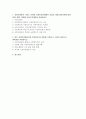 (사회복지시설과사회적경제) 2025년 2학기 중간- 사회적경제가 가지는 의미를 사회복지학과에서 학습한 내용(사회복지에 대한 관점, 철학, 방향성 등)과 연계하여 작성하시오 향후 사회적경제조직을 운영하게 될 상황을 가정하고, 다음의 내용으로 계획서를 작성하시오 2페이지