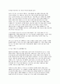 2025년 2학기 교육심리학 중간과제 - 1. 매슬로(Maslow)의 동기위계설에 대해 설명하고, 그 교육적 시사점을 논하시오. 2. 에릭슨(Erikson)의 성격발달단계이론에 대해 설명하고, 그 교육적 시사점을 논하시오. 6페이지