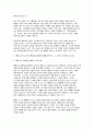 2025년 2학기 교육심리학 중간과제 - 1. 매슬로(Maslow)의 동기위계설에 대해 설명하고, 그 교육적 시사점을 논하시오. 2. 에릭슨(Erikson)의 성격발달단계이론에 대해 설명하고, 그 교육적 시사점을 논하시오. 7페이지