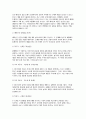 2025년 2학기 교육심리학 중간과제 - 1. 매슬로(Maslow)의 동기위계설에 대해 설명하고, 그 교육적 시사점을 논하시오. 2. 에릭슨(Erikson)의 성격발달단계이론에 대해 설명하고, 그 교육적 시사점을 논하시오. 8페이지