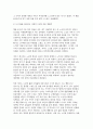 2025년 2학기 성사랑사회 중간) 흰머리 휘날리며, 예순 이후 페미니즘 / 다음 참고문헌에 제시된 저서 중 하나를 선택하여 독후감을 쓰시오. 5페이지