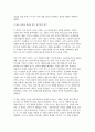 2025년 2학기 성사랑사회 중간) 흰머리 휘날리며, 예순 이후 페미니즘 / 다음 참고문헌에 제시된 저서 중 하나를 선택하여 독후감을 쓰시오. 6페이지