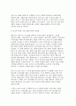 2025년 2학기 성사랑사회 중간) 흰머리 휘날리며, 예순 이후 페미니즘 / 다음 참고문헌에 제시된 저서 중 하나를 선택하여 독후감을 쓰시오. 9페이지