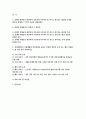 장애인상담과교육 2025학년도 2학기 중간과제] 장애인 평생교육 관련하여 주요하게 다루어야 할 것으로 생각되는 대상과 주제를 하나씩 선정하고 각각의 이유를 설명하시오. 1번의 주제와 관련한 국내 또는 해외 사례를 두 개 이상 찾아 정리하시오. 2페이지