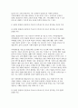 장애인상담과교육 2025학년도 2학기 중간과제] 장애인 평생교육 관련하여 주요하게 다루어야 할 것으로 생각되는 대상과 주제를 하나씩 선정하고 각각의 이유를 설명하시오. 1번의 주제와 관련한 국내 또는 해외 사례를 두 개 이상 찾아 정리하시오. 4페이지