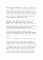 장애인상담과교육 2025학년도 2학기 중간과제] 장애인 평생교육 관련하여 주요하게 다루어야 할 것으로 생각되는 대상과 주제를 하나씩 선정하고 각각의 이유를 설명하시오. 1번의 주제와 관련한 국내 또는 해외 사례를 두 개 이상 찾아 정리하시오. 6페이지