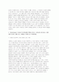 2025년 2학기 인간행동과사회환경 중간과제 - 인간행동에 관한 쟁점 중 유전론과 환경론에 대해 정리 아들러(Adler)가 제시한 성격발달에 영향을 미치는 요인들을 정리 5페이지