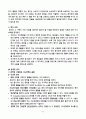 간경변증 CASESTUDY(간경변증 케이스스터디) 10페이지