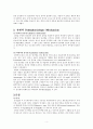 급성담낭염 케이스스터디 4페이지