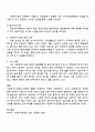 당연히 급여를 받아야 함에도 그렇지 못하는 클라이언트에게 즉 사회복지수급권의 침해가 있을 경우에 우리의 사회복지법 체계에서는 어떤 제도가 있는지를 작성하고 그 제도가 있는 이유 3페이지