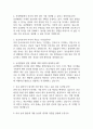 [동강병원 간호사 면접 완벽 가이드] 동강병원 간호사 면접 실전 경험 기반 핵심 전략과 동강병원 간호사 면접기출 60문항 정리 18페이지