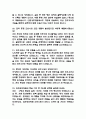(인천성모병원 간호사 면접기출) 2021년~2025년 가톨릭대학교 인천성모병원 간호사 면접 기출 40문항과 답변 정리 6페이지