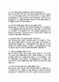 (인천성모병원 간호사 면접기출) 2021년~2025년 가톨릭대학교 인천성모병원 간호사 면접 기출 40문항과 답변 정리 7페이지