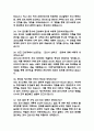 (인천성모병원 간호사 면접기출) 2021년~2025년 가톨릭대학교 인천성모병원 간호사 면접 기출 40문항과 답변 정리 9페이지