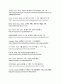 생성형 AI 기술의 활용 사례 디지털 혁신 시대의 새로운 패러다임 19페이지