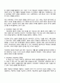 사회과학은 사회현상과 인간의 사회적 행동을 탐구하는 과학의 한 분야이고 자연과학은 자연의 여러 현상을 과학적 체계적으로 연구하는 과학이다 사회과학과 자연과학의 공통점과 차이점에 대하여 논하시오 2페이지