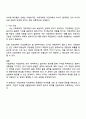 사회과학은 사회현상과 인간의 사회적 행동을 탐구하는 과학의 한 분야이고 자연과학은 자연의 여러 현상을 과학적 체계적으로 연구하는 과학이다 사회과학과 자연과학의 공통점과 차이점에 대하여 논하시오 4페이지