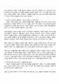 건강가정의 개념을 정리해보면서 가정의 건강성을 이야기할 때 그 형태가 아닌 기능이 강조되는 맥락을 예와 함께 제시하고 내가 가정의 건강성을 측정한다면 평가지표에 어떠한 내용을 포함할 것인지 서술하시오 2페이지