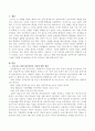 코로나19 관련 재난지원금을 보편주의와 선별주의에 기초해 지급할 때 발생하는 각각의 장단점에 대해 서술하시오 2페이지