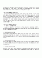 청소년정책기본계획의 변화에 대하여 조사하고 자신이 제안하고 싶은 정책을 서술하되 청소년정책기본계획의 변천과정을 서술하고 앞으로 기본계획에 포함시키고 싶은 정책에 대하여 그이유를 들어 서술하시오 2페이지