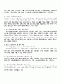 청소년정책기본계획의 변화에 대하여 조사하고 자신이 제안하고 싶은 정책을 서술하되 청소년정책기본계획의 변천과정을 서술하고 앞으로 기본계획에 포함시키고 싶은 정책에 대하여 그이유를 들어 서술하시오 3페이지