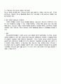 청소년정책기본계획의 변화에 대하여 조사하고 자신이 제안하고 싶은 정책을 서술하되 청소년정책기본계획의 변천과정을 서술하고 앞으로 기본계획에 포함시키고 싶은 정책에 대하여 그이유를 들어 서술하시오 4페이지
