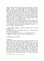 [교육심리학 2025년] 1. 매슬로(Maslow)의 동기위계설에 대해 설명하고, 그 교육적 시사점을 논하시오. 2. 에릭슨(Erikson)의 성격발달단계이론에 대해 설명하고, 그 교육적 시사점을 논하시오. 3페이지