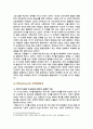 [교육심리학 2025년] 1. 매슬로(Maslow)의 동기위계설에 대해 설명하고, 그 교육적 시사점을 논하시오. 2. 에릭슨(Erikson)의 성격발달단계이론에 대해 설명하고, 그 교육적 시사점을 논하시오. 6페이지