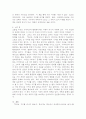 (2025학년도 2학기 중간과제물, 성사랑사회, 공통형) 『우리는 지구를 떠나지 않는다: 죽어가는 행성에서 에코페미니스트로 살기』의 독후감 6페이지
