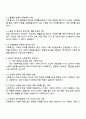 신문사설이나 칼럼에서 사회복지와 관련된 기사를 찾고 우리나라에서 사회복지가 어떤 의미로 사용되고 있는지에 대해서 알아보고 본인이 생각하는 사회복지란 무엇인지에 대해서 의견을 기술하시오 3페이지