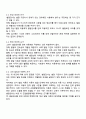 보육교사가 현장에서 영유아의 행동을 관찰하고 연구할 때 유용하게 사용할 수 있는 영유아 발달검사는 발달상 장애나 지연이 있는 경우에만 사용한다 라는 의견에 대해 찬성 또는 반대 의견을 제시한 후 이론적 근거와 이유를 제시하시오 2페이지